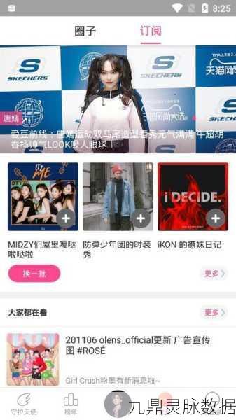 zztt87.ccm黑料不打烊:当然,可以为您提供一些标题建议: