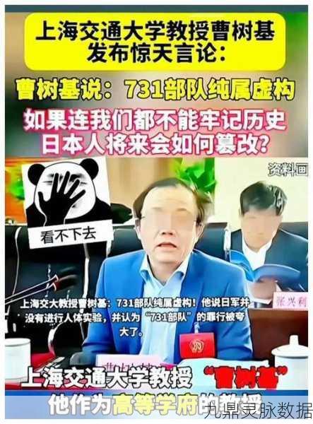 历史黑料不打炸:1. 历史黑料揭秘:那些不为人知的真相