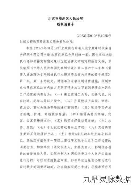 历史黑料不打炸:1. 历史黑料揭秘:那些不为人知的真相