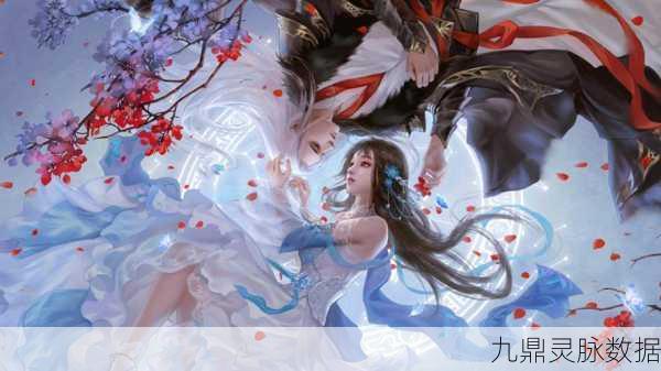 剑侠奇缘逆见苍穹，国风仙侠新纪元，多人在线共赴奇缘