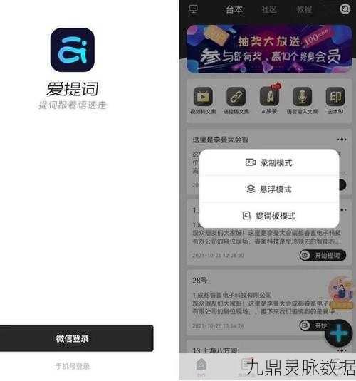9.1短视频最简单三个步骤:当然可以!以下是根据“9.1短视频最简单三个步骤”拓展出的新的标题,均不少于10个字: