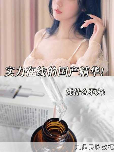 亚洲国产精品精华夜999:1. 亚洲精华夜999:探索无尽魅力的奇幻之旅