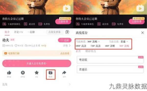 免费b站推广网站入口:1. 免费获取B站推广资源,助力你的内容曝光