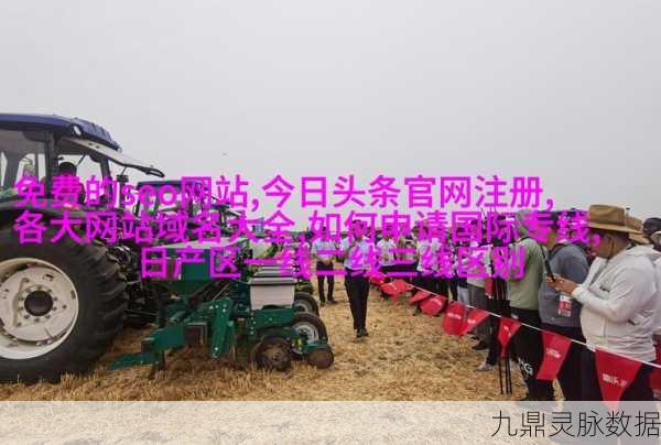 免费b站推广网站入口:1. 免费获取B站推广资源,助力你的内容曝光