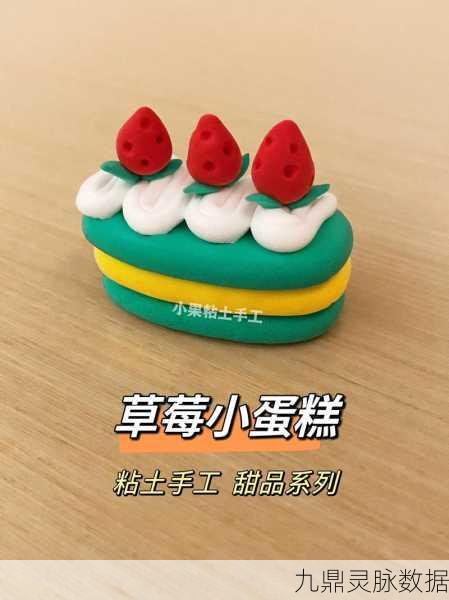 草莓短视频破解:1. 草莓短视频:让你体验甜蜜生活的每一刻