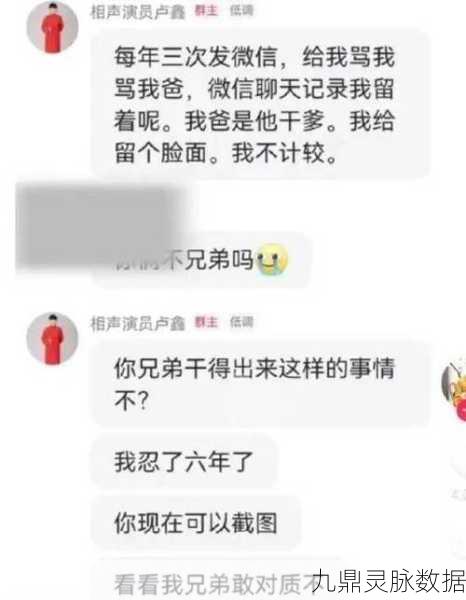 911爆料网每日爆料黑料最新消息:1. “揭秘:911爆料网最新黑料背后的真相”