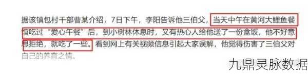 911爆料网每日爆料黑料最新消息:1. “揭秘:911爆料网最新黑料背后的真相”