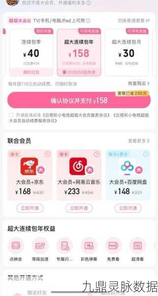 b站大全永不收费:1. B站大全:无限资源免费畅享攻略