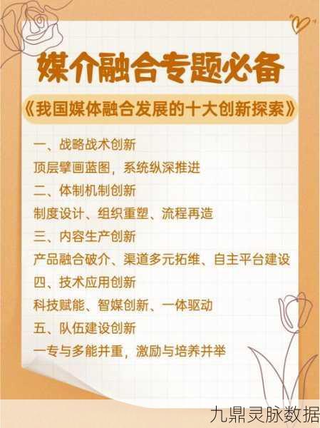 校长吴恒卫:吴恒卫校长领导下的学校创新发展之路探索