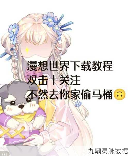 漫蛙漫画:当然可以!以下是一些根据漫蛙漫画风格拓展出的新的标题建议: