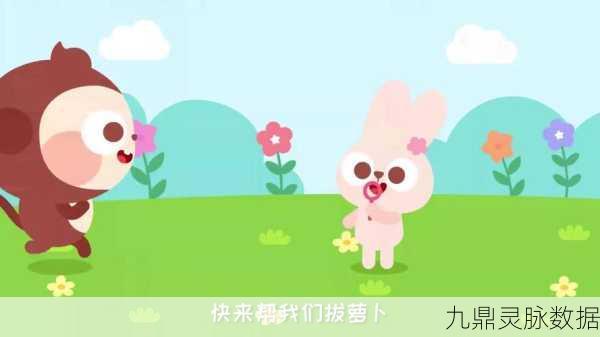 二人世界拔萝卜生猴子软件:1. 二人世界中的奇妙冒险:拔萝卜与生猴子的乐趣
