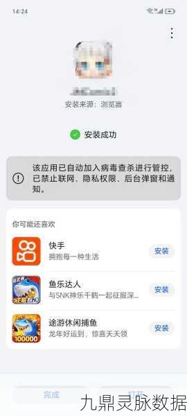 jmcomic2安装包1.7.0:以下是一些基于jmcomic2安装包1.7.0的扩展标题建议:
