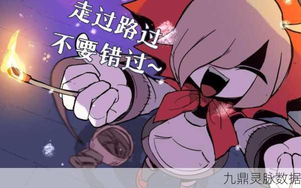 胡桃被挤出白色不明物:1. 胡桃之谜:白色不明物的真相探秘