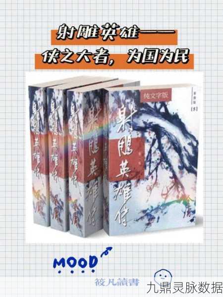 傻小子长了个驴玩意:1. 傻小子的冒险:在驴玩意中的奇遇