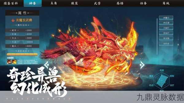 九天封魔录BT版，国风梦幻修仙之旅，等你来战！