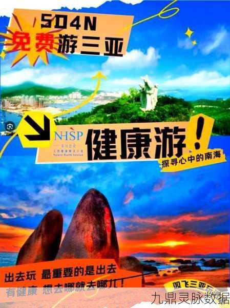 一亚州精品:1. 探索亚洲独特魅力,体验精品旅行之旅