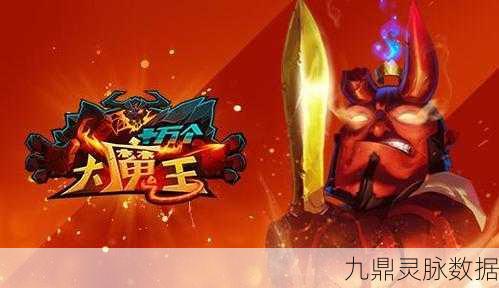 十万个大魔王解锁新纪元,放置RPG的冒险盛宴