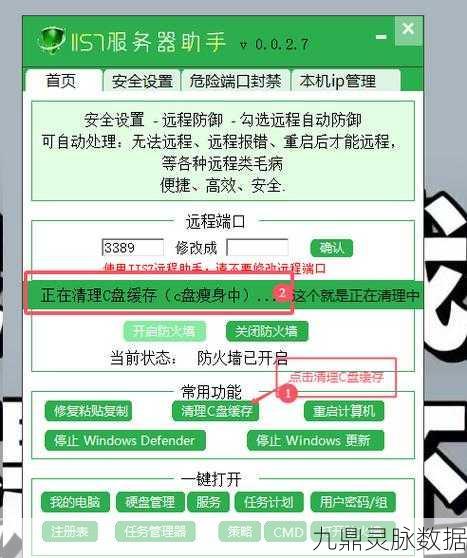 轻松搞定!Win10 电脑垃圾清理全攻略
