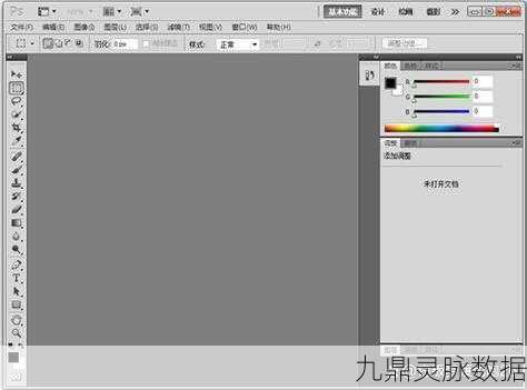 Photoshop CS5 绿色版文字输入全攻略