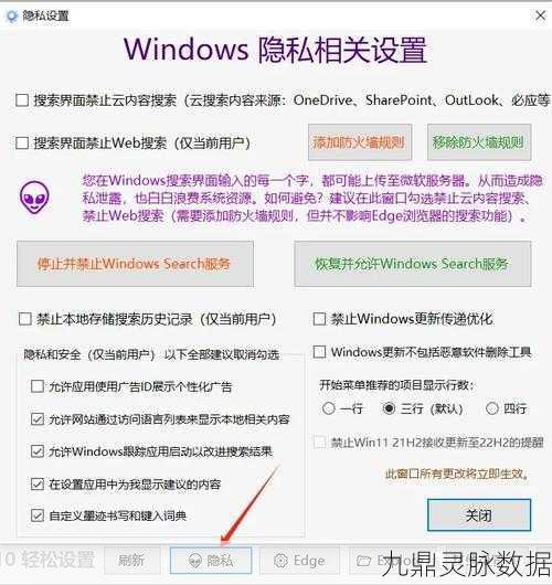 轻松搞定!Win10 电脑共享密码设置全攻略