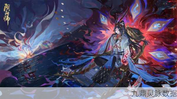阴阳师玉藻前,探寻其神秘降临的日期