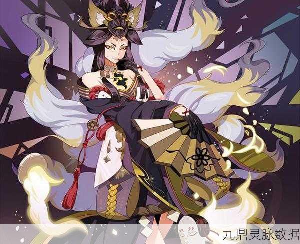 阴阳师玉藻前,探寻其神秘降临的日期
