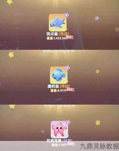 摩尔庄园手游钓鱼震动关闭秘籍,让你静享垂钓乐趣