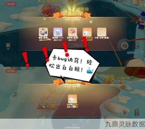 摩尔庄园手游钓鱼震动关闭秘籍,让你静享垂钓乐趣