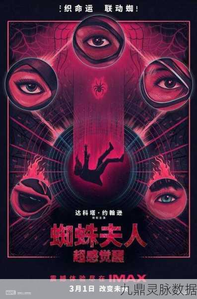云堇立绘揭秘,探寻神秘长枪背后的故事