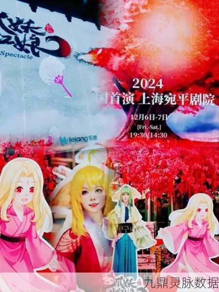 狐妖小红娘豆瓣影评,手游玩家眼中的奇幻古偶剧