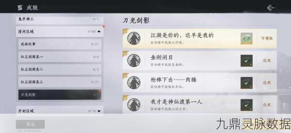 燕云十六声高效刷短陌钱秘籍