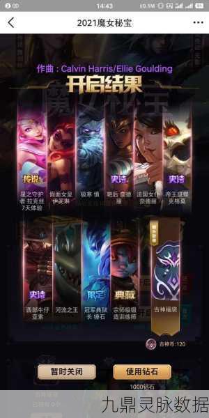 LOL 魔女通行证速刷秘籍,高效攻略大揭秘