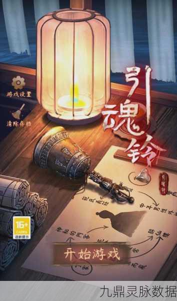 深度解析〈魂色〉月系攻略,掌控堕姬 SSR 的致胜秘诀