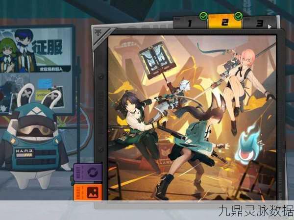 绝区零作战影像回顾第 5 天,深度策略剖析与指南