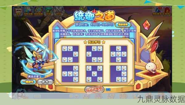 洛克王国宠物培育室全攻略,位置与前往方法