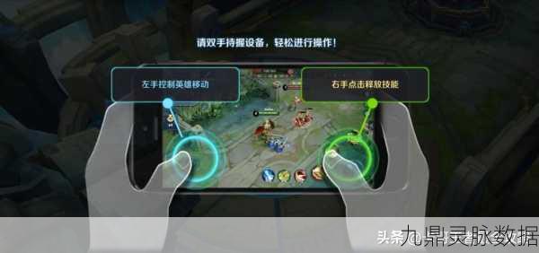 王者荣耀新手必备，全面解析游戏模式，助你快速上手