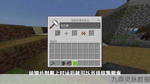 我的世界粘液科技教程23,揭秘核反应堆的建造秘籍
