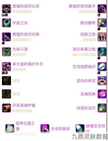 魔兽世界狼人法师变身技巧全解析