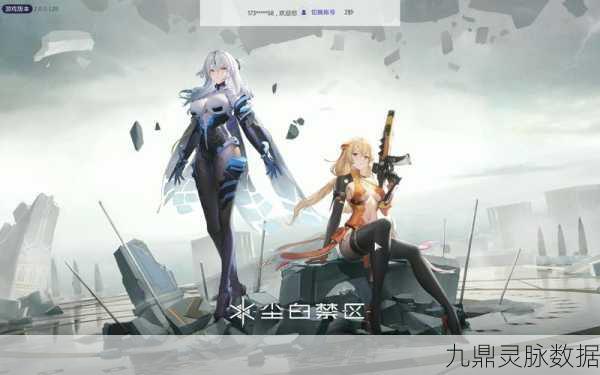 尘白禁区明灯节全攻略,玩法与丰厚奖励一览