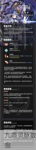 银河境界线 MS-5 完美通关秘籍