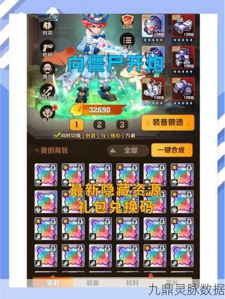 2025 年假未来手游通用兑换码全攻略及使用技巧