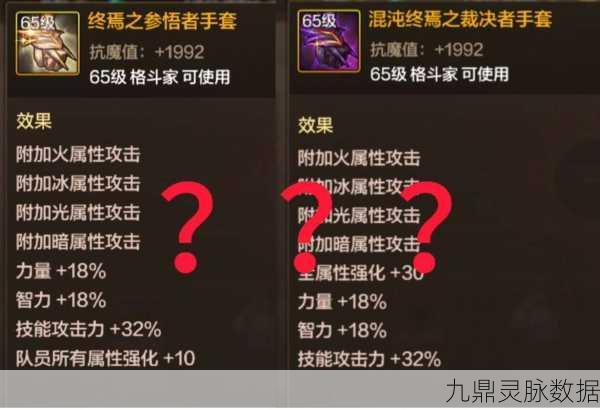 见习猎魔团武器攻略,解锁强力装备的终极指南