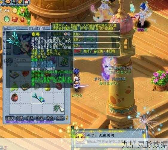 梦幻西游双蓝字幻化终极指南