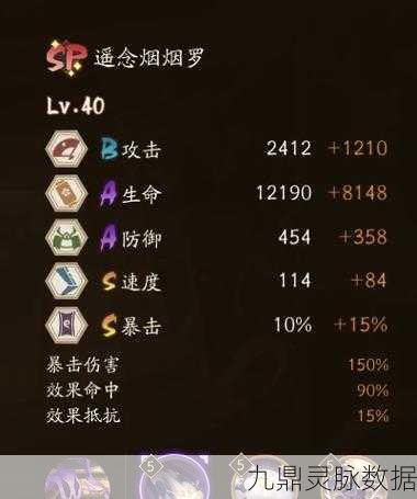 阴阳师 2025 年 2 月新式神重磅揭秘