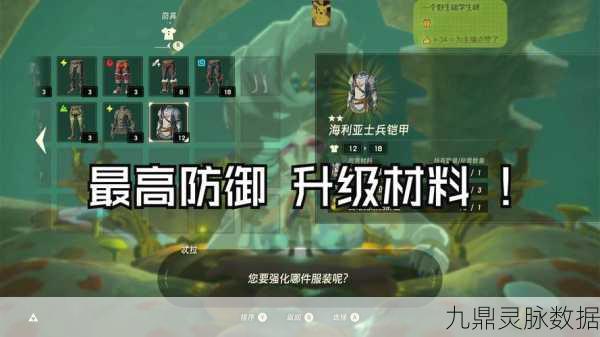 以闪亮之名蕴香凝露套装获取全攻略