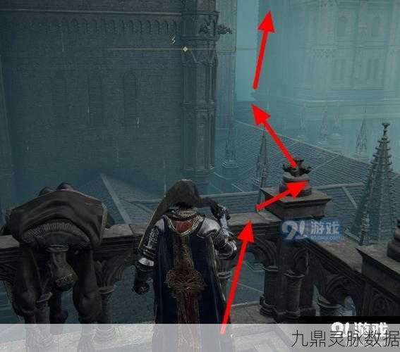 艾尔登法环海摩炮弹获取全攻略