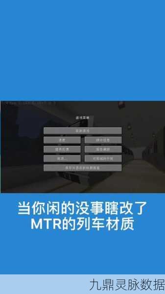 我的世界小火车查尔斯模组安装全攻略