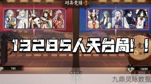 深度解析阴阳师协同对弈大乱活动玩法,带你轻松称霸