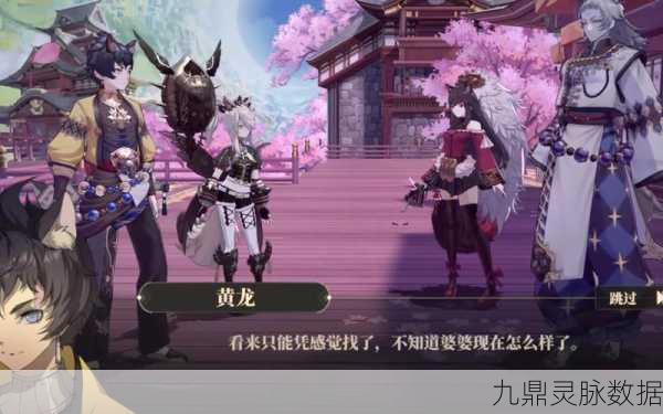 山海镜花竞技场最强镜灵全解析