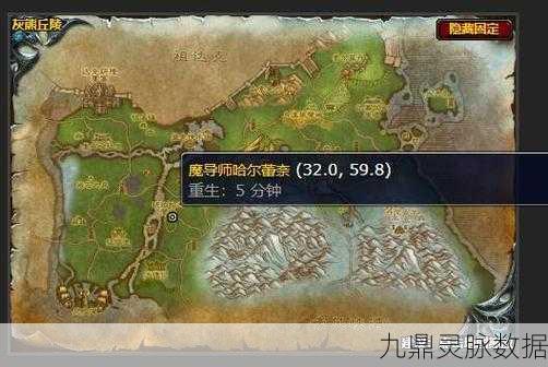 魔兽世界,达拉然军需官位置全攻略